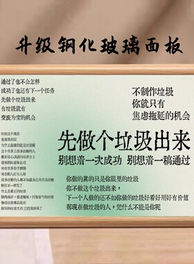 反骨文字相框摆台简约现代