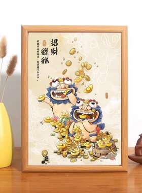 招财进宝摆件办公室玄学家用