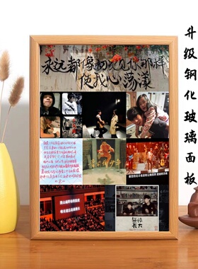 赵雷专辑周边相框摆件