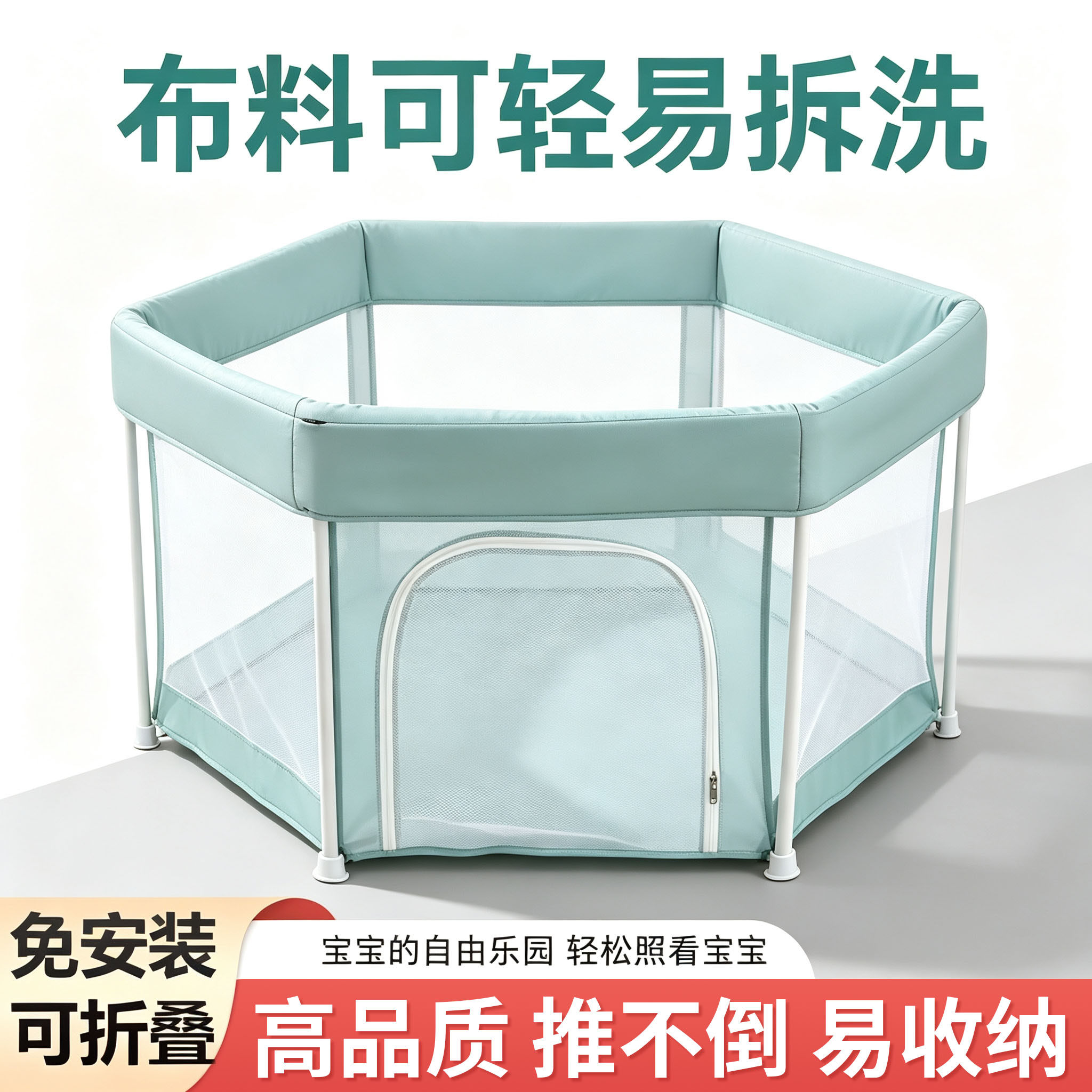 儿童折叠室内游戏围栏免安装防护栏婴儿客厅户外家用安全海洋球池
