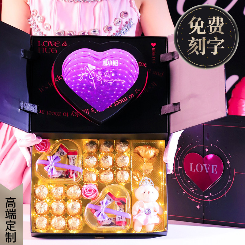 520情人节德芙巧克力礼盒装定制刻字送男女朋友老婆表白生日礼物