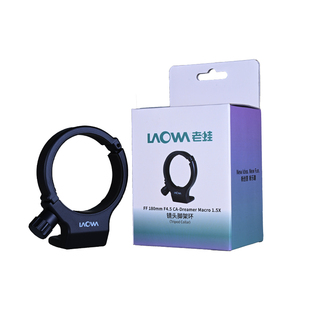 老蛙180mm 专用抱箍 F4.5微距镜头专用脚架接环