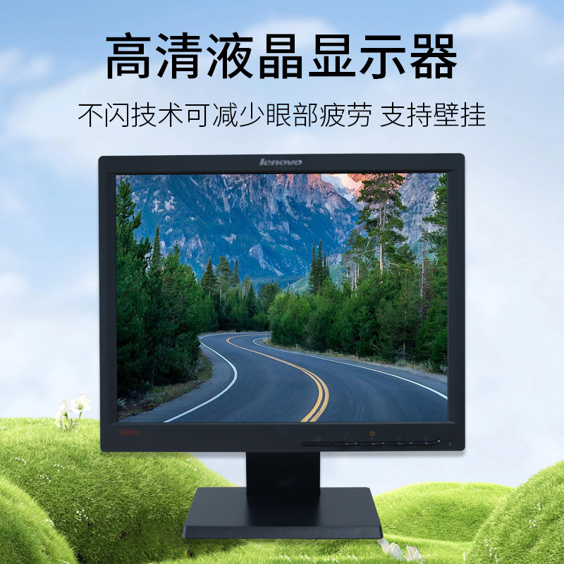 联想15寸L151电脑显示器L1510A监控工控机床推荐新款耐用稳定显示