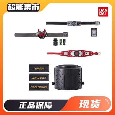 万代扭蛋假面骑士变身腰带2