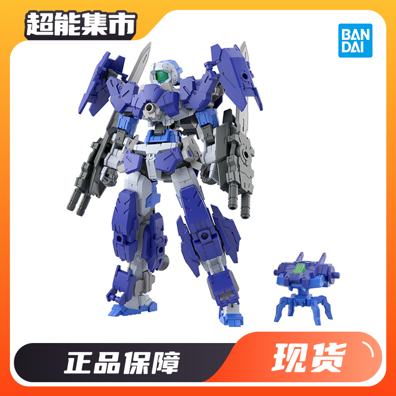 万代 30MM 1/144 eEXM-17FA 全装甲奥鲁托 拼装模型