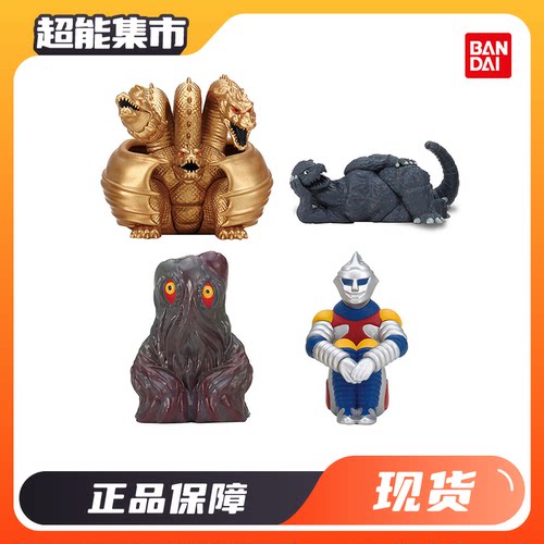 万代扭蛋 等待中玩偶系列 东宝怪兽02哥斯拉黑多拉基多拉