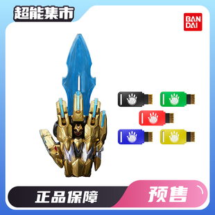 万代PB定金ME 头号战队豪兽者台词BGM手誓剑变身器纪念版