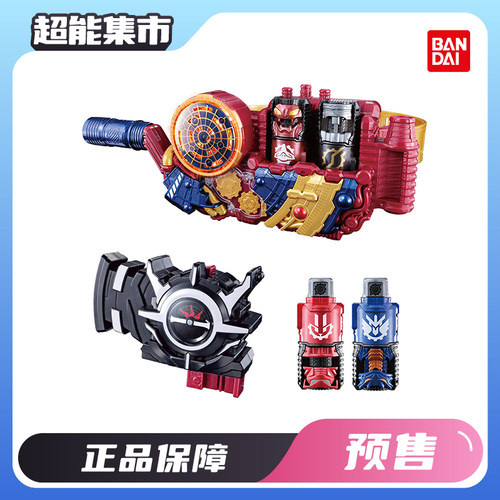 万代假面骑士创骑E总套装