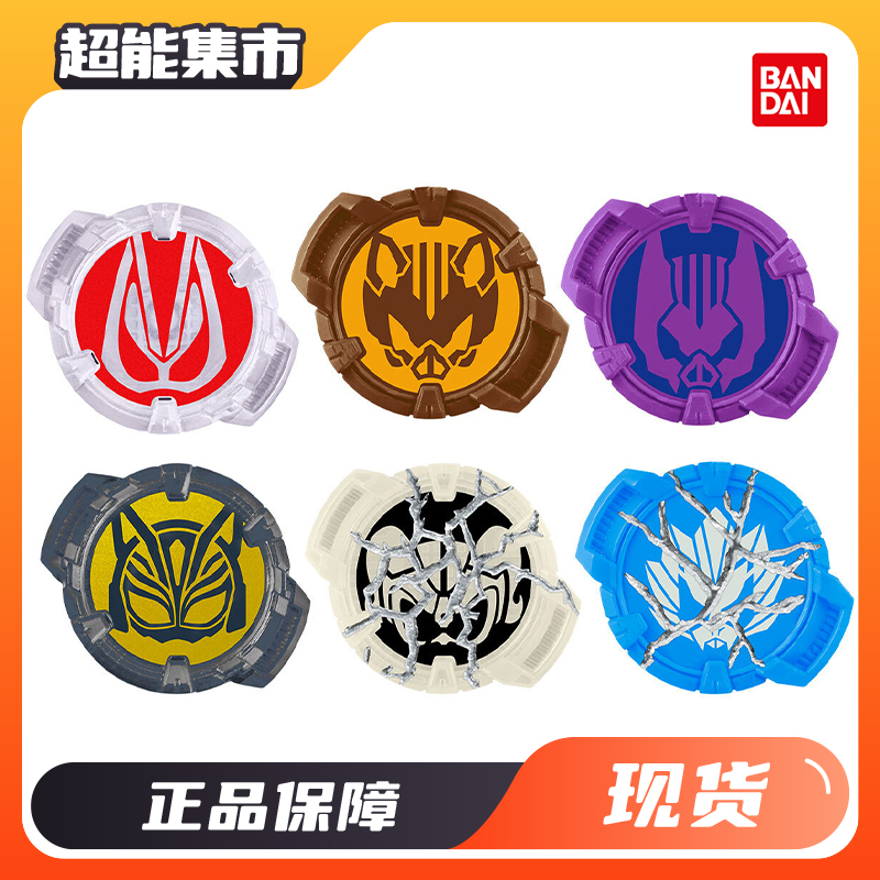 万代PB假面骑士极狐Geats发声台词版核心ID套装英寿茨姆莉