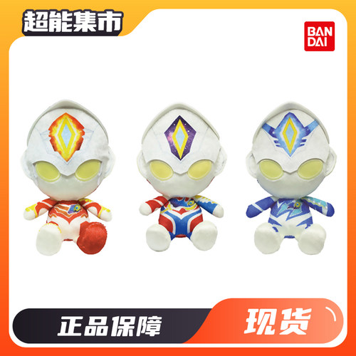 万代德凯奥特曼毛绒公仔摆件