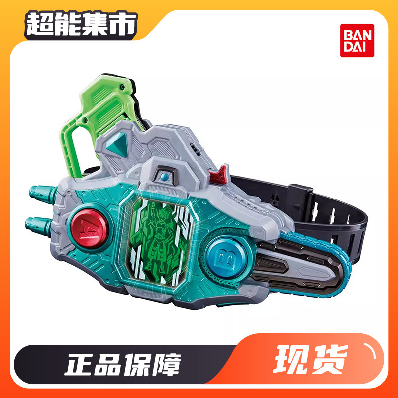 万代DX 假面骑士EXAID故障驱动器2老檀编年史变身腰带,模玩/动漫/周边/娃圈三坑/桌游,假面骑士专区,淘宝优惠券,粉丝福利购,淘宝优惠卷