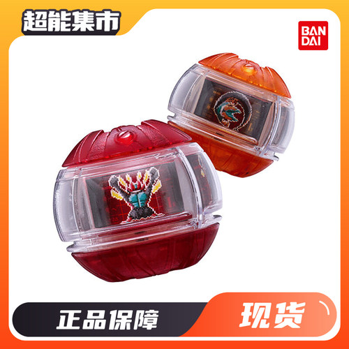 万代DX发声梦胶囊01台词BGM套装