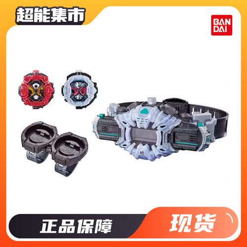 万代DX假面骑士时王时空驱动器