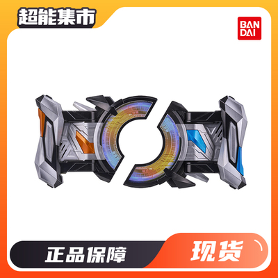 万代假面骑士极狐PDX指令带扣