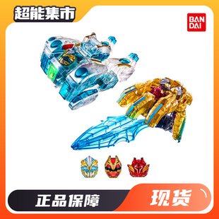 万代DX头号战队豪兽者白北极熊武器拳套手誓剑透明版