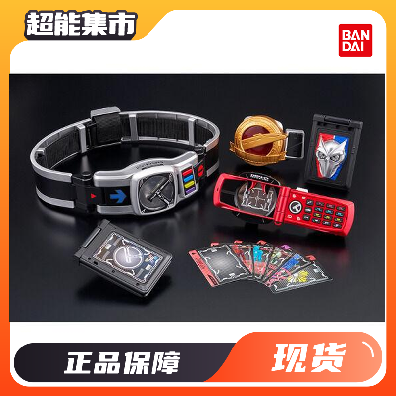CSM假面骑士电王变身腰带