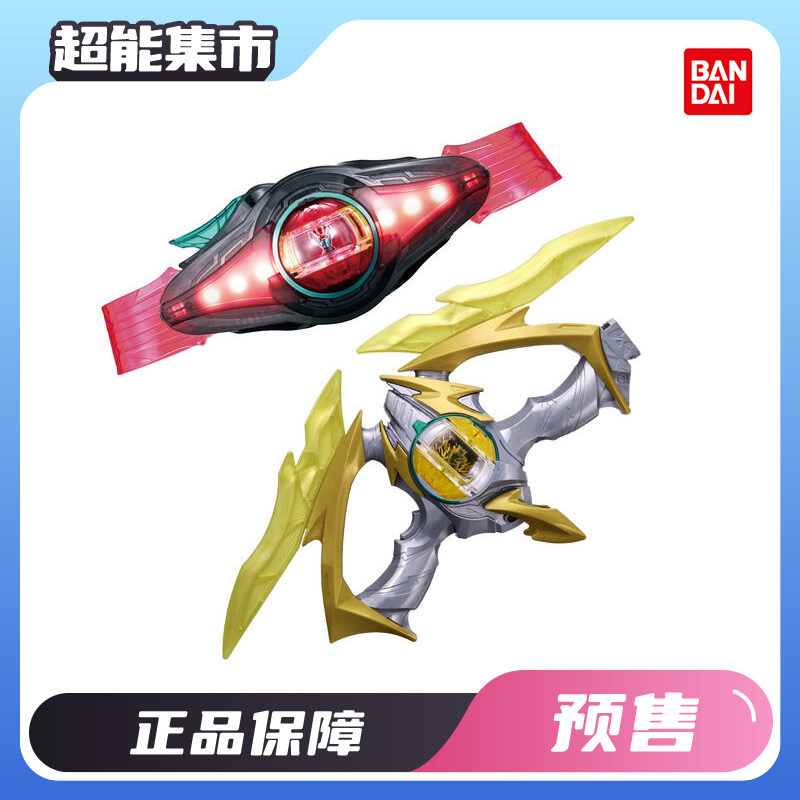 万代DX假面骑士泽兹强化弓