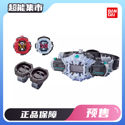 万代DX假面骑士时王时空驱动器