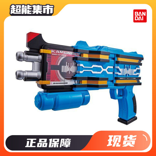 万代 假面骑士时王 DX 终骑DIEND变身器NEO 海东枪