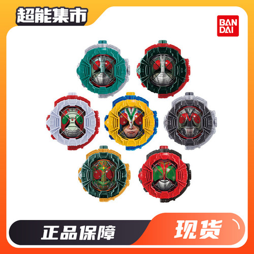万代DX假面骑士时王表盘昭和套装