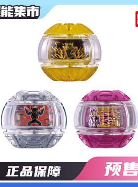 万代定金 假面骑士泽兹ZeztzZZZ骑士NOX诺克斯新特工闪电梦胶囊05