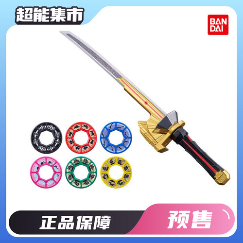 万代ME侍战队真剑者真剑丸