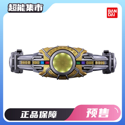 万代CSM假面骑士空我25周年腰带