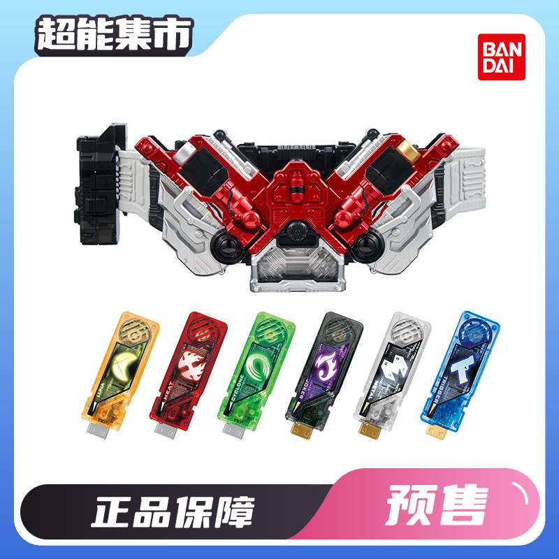 万代DX假面骑士W驱动器