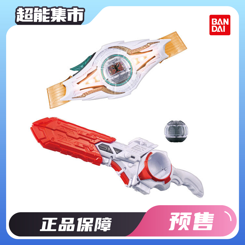 万代DX假面骑士NOX变身器面板