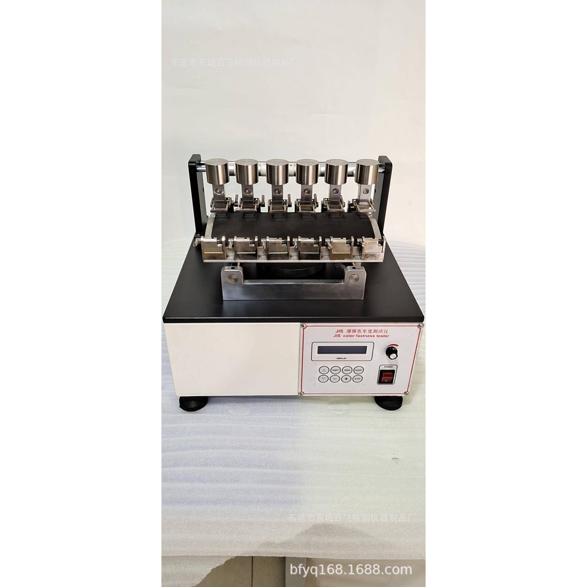 -FS13JIS 电动摩擦色牢度测试仪耐磨性耐用纺织品智能精密仪器
