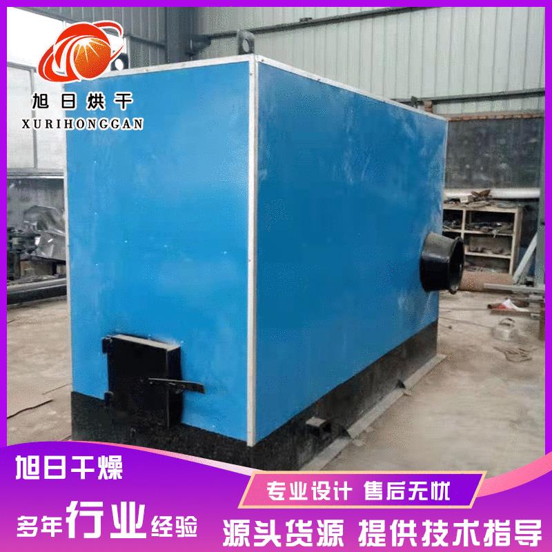 鸭舍用燃煤全自动热风炉 规模化棚舍升温设备 养殖用采暖炉