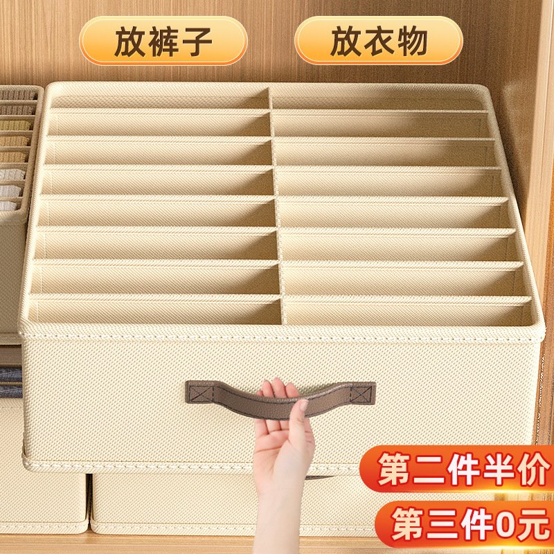 双列衣柜衣服收纳箱分层分格放衣物整理盒布艺裤子收纳盒家用