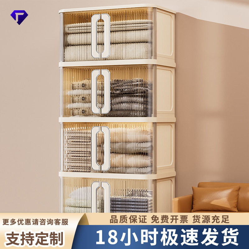 折叠收纳柜双开门家用卧室衣服玩具置物柜厨房多层大容量储物箱