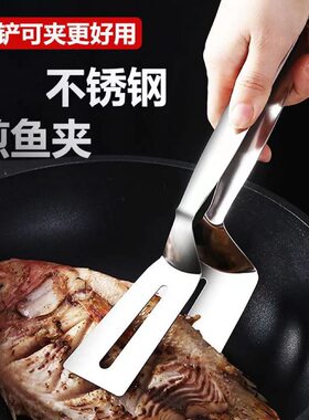 爆款304不锈钢煎鱼铲子夹子翻鱼铲炸鱼器不粘加宽牛排披萨厨房