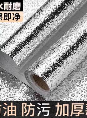 Z特厚厨房防油贴纸防耐高温灶台墙纸防水防潮自粘厨柜贴膜新款202