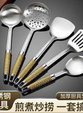不锈钢金色锤纹厨具全套铲勺 锅铲汤勺家用炒菜铲厨具全套装批发