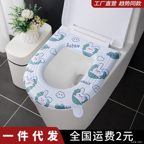 卡通四季EVA防水粘贴式通用马桶套坐便垫 家用夏季马桶圈马桶垫子