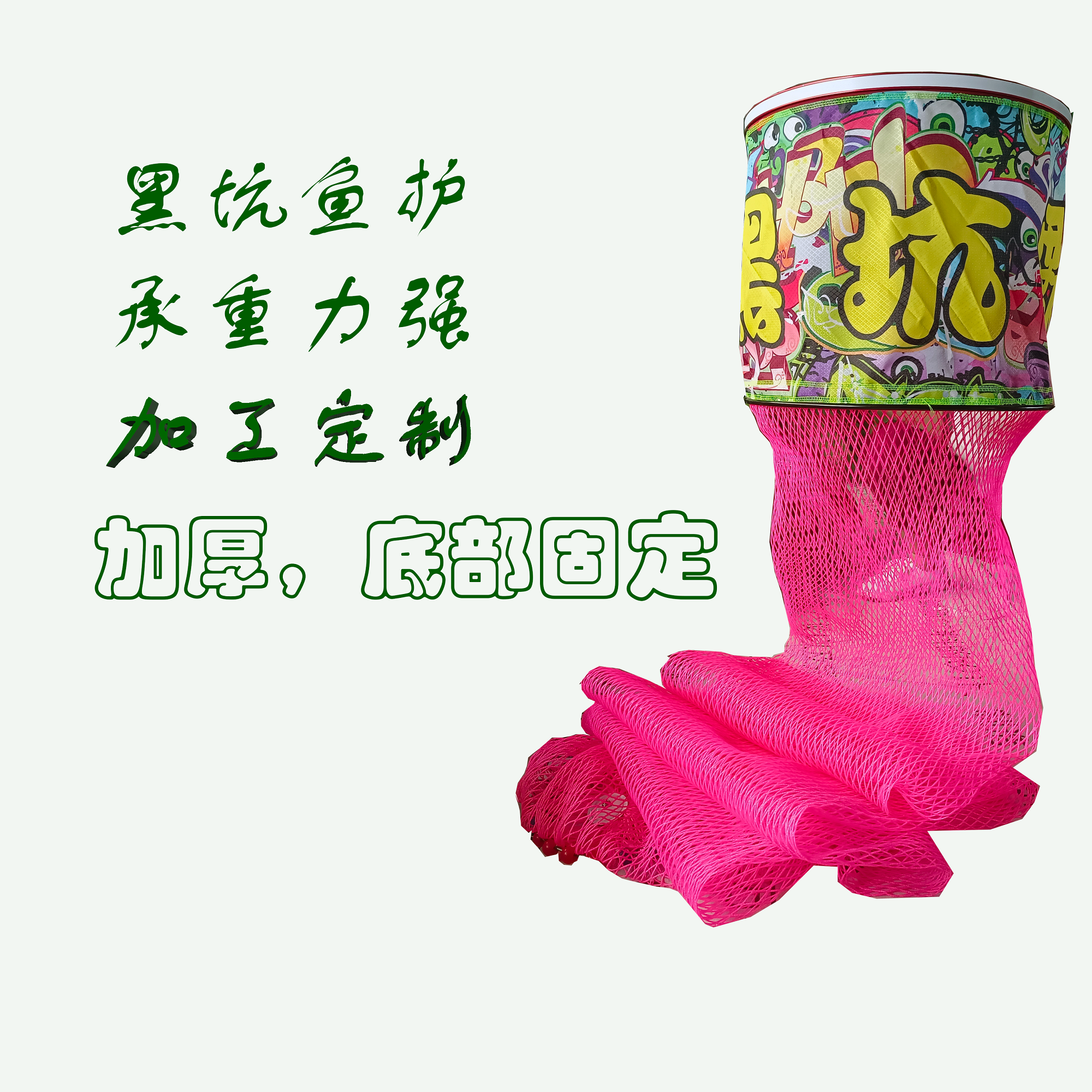 新黑坑涂胶鱼护不锈钢速干装鱼渔网，垂钓户专用（送包+挡针）