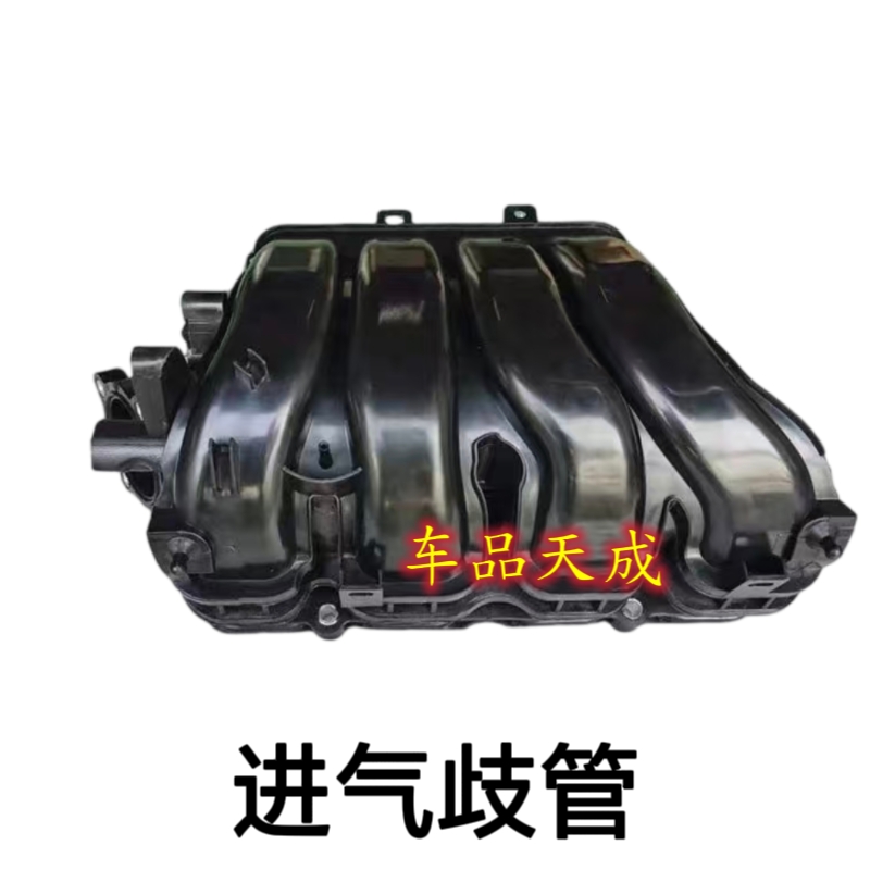 适用于现代朗动ix25索八ix35领翔起亚kx3智跑K5进气歧管