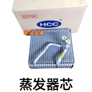适用现代瑞纳途胜全新胜达悦纳索八起亚狮跑K2K5蒸发器芯蒸发箱芯