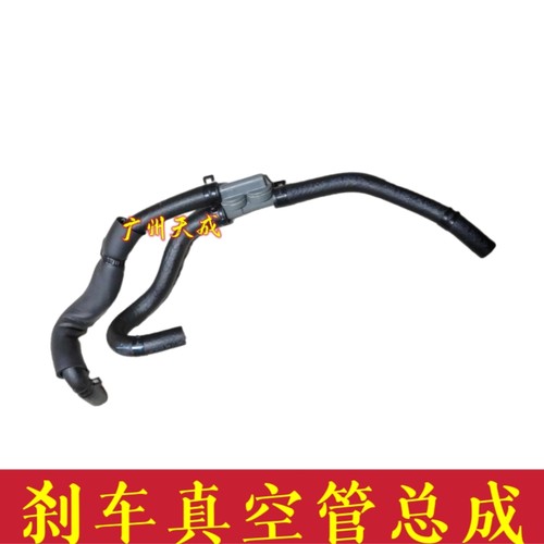 适用于现代名图起亚K4凯绅刹车真空管真空阀真空泵软管总成原厂