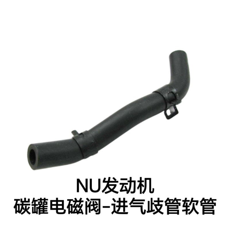 适配现代索八ix35名图ix25朗动索九起亚K3K4K5智跑碳罐电磁阀软管