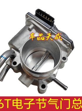 适配现代名图ix25昂西诺索九途胜菲斯塔飞思起亚K4K5Kx3Kx5节气门