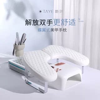 她叶她叶美甲手枕俄式U型高级可美甲工具