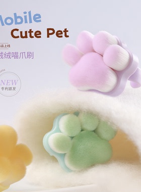 她叶喵爪前置刷前置处理后缘指环款细密软毛粉尘刷美甲店清洁工具