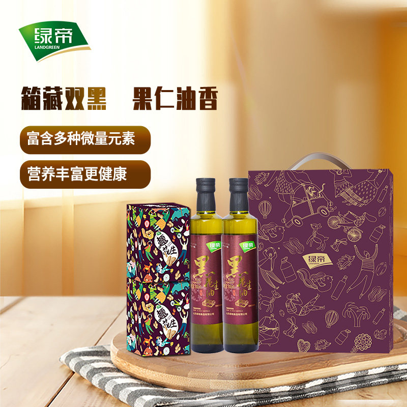 黑花生米+黑花生油礼盒装 送礼长辈 商务伴手礼