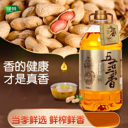绿帝五古三香花生油5L当季鲜选鲜榨鲜香风味高品质山东食用油家用