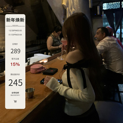 Mas Mash 朝花夕拾 斜领露肩系带上衣优雅高级设计感微宽松针织T