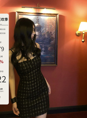 Mas Mash 黑桃皇后 编织金丝粗花呢吊带裙女冬显瘦格纹打底连衣裙