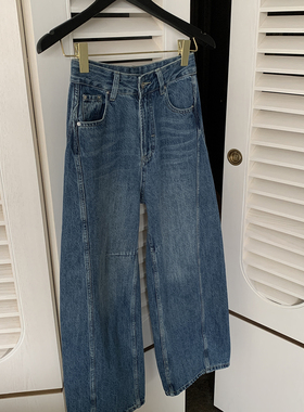 Mas Mash 新款复古宽松垂感显瘦镰刀阔腿牛仔裤女春蓝色直筒裤子